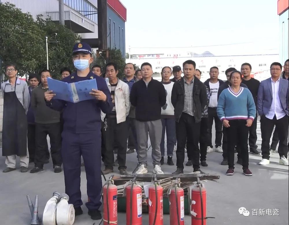 秋季消防演練--防消結(jié)合、安全第一